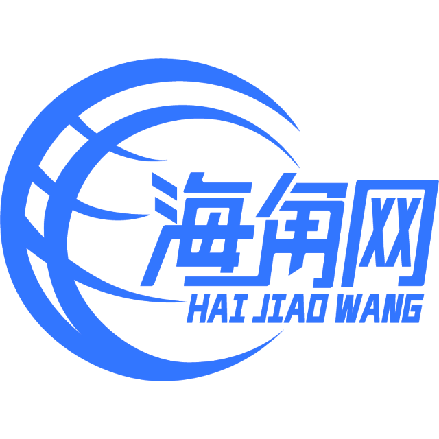 善良的大炮